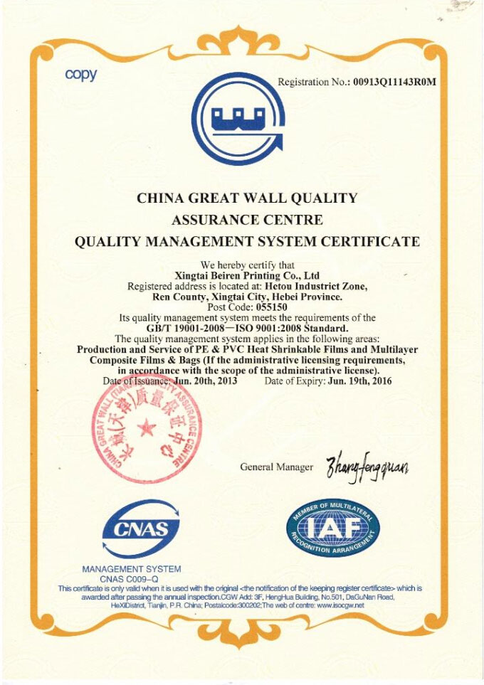 Certificado del sistema de gestión de la calidad
